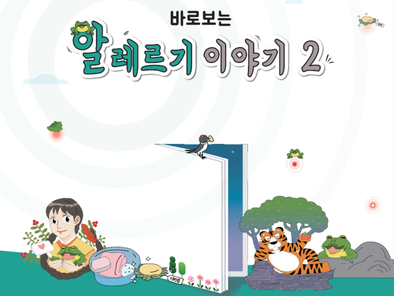 갤러리